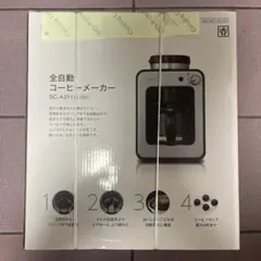 新品未使用　siroca 全自動コーヒーメーカー SC-A211(KSS)