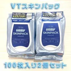 VT スムーズスキンパック 100枚入り2個セット