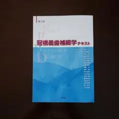 Item thumbnail for item 05c4d616-f1e9-4f37-8a20-74712148470e