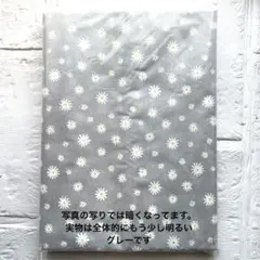 綿生地　106✖️200㎝ ライトグレー