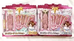 2026年最新】カードキャプターさくら さくらカードコレクション ダーク