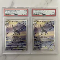2026年最新】ポケモンカード psa10 まとめ売りの人気アイテム - メルカリ