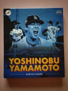 2026年最新】山本由伸 アクリルスタンドの人気アイテム - メルカリ