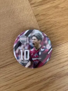 ヴィッセル　プレイヤープレーシーン　缶バッジ　大迫勇也10未使用品