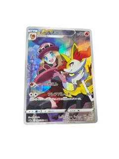 2026年最新】テールナー chrの人気アイテム - メルカリ