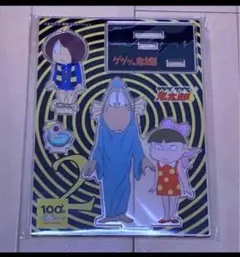 Item thumbnail for item eccd4aa3-9146-44af-a872-4f9e9b6697eb