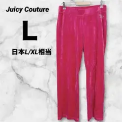 ジューシークチュール スウェット パンツ ベロア ガールズ14 (女性S-M 