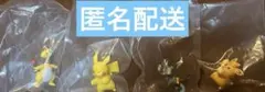 モンコレ　ボックス　電気タイプ4種セット 箱無し　ピカチュウ　デンリュウ等