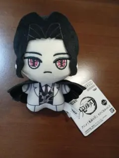 新品タグ付き　鬼滅の刃　鬼舞辻無惨　ちびぐるみ