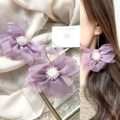 ブライダル　パープルオーガンジーフラワークリスタル　ピアス　イヤリング