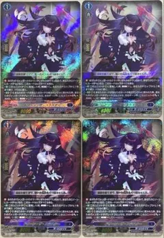 ドリーン・ザ・スラスター　SR 4枚セット ドリーン・ザ・スラスター SR 4枚セット - メルカリ
