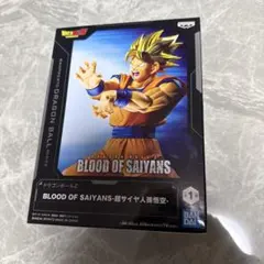 【未開封】ドラゴンボールZ BLOOD OF SAIYANS 超サイヤ人 孫悟空