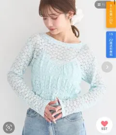 SET2点カットレースプルオーバー＋ビスチェのサムネイル