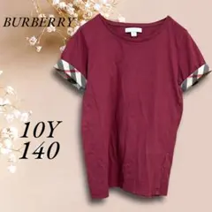 T6857【BURBERRY】キッズ 女子 半袖 Tシャツ ノバチェック 140