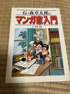kanekku様 リクエスト 2点 まとめ商品