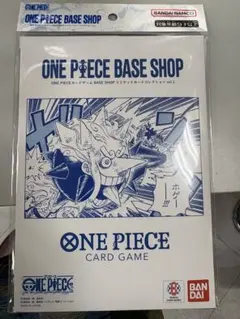 ONE PIECE BASE SHOP リミテッドカードコレクションvol.1