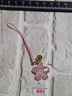 G92★ハンドメイド★桜ストラップ
