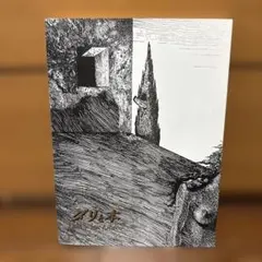 ダリと本 Dali y los Libros 図録