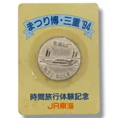 Item thumbnail for item 2a0b543b-db7e-4f8a-b7b2-54f56be25835