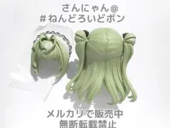 ねんどろいど 勝利の女神:NIKKE ソーダ - メルカリ
