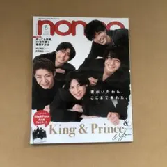 Item thumbnail for item cfc10232-5d6e-412d-bdb5-08596057ffa3