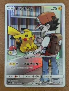 ピカチュウ CHR SM11b 054/049