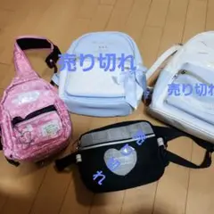 すみっコぐらしボディーバッグ