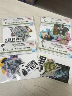ジョジョ一番くじ　スターダストクルセイダース　ステッカーコレクション 4枚セット