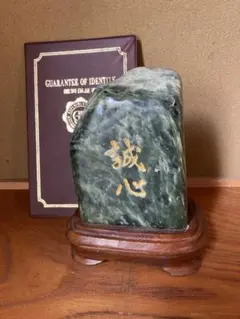 坂井泉水ZARD個人制作打刻彫刻ZIPPO新品未使用 - メルカリ
