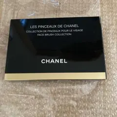 CHANELメークアップブラシセット