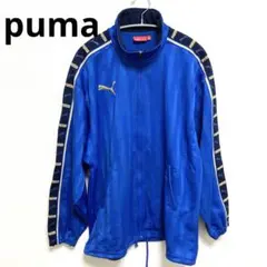 PUMA プーマ　希少トラックジャケット　ジャージ上　S～M　ブルー水色　金刺繍