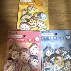 新品未開封【ちいかわ】マシュマロ風シール セット