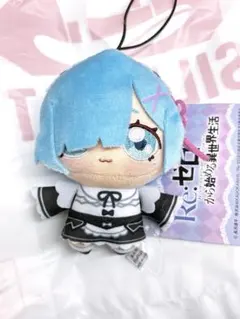 Re:ゼロから始める異世界生活 ちょぴぬいぷち レム　リゼロ