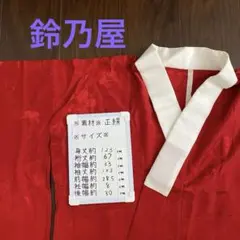 長襦袢 単衣 淡いお色味の暈し模様 薄乙女色 しつけ糸 半衿付 J-299 長襦袢 単衣 淡いお色味の暈し模様 薄乙女色 しつけ糸 半衿付 J-299
