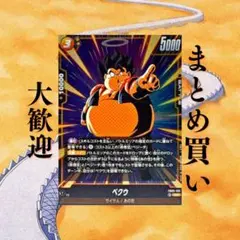 2026年最新】ベクウの人気アイテム - メルカリ