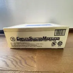 【新品未開封】CSM アマゾンズドライバーver.アルファ