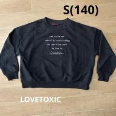 ラブトキ　トレーナー　S 140 ブラック