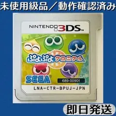 2026年最新】3DS ソフト 新品 未開封の人気アイテム - メルカリ