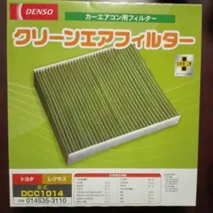 DENSO クリーンエアフィルター DCC 1014 箱無しのサムネイル