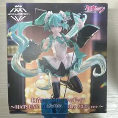初音ミク　フィギュア　AMP+　birthday2023