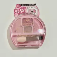 キャンメイク　プランぷくコーデアイズ　さくらんぼプランぷく