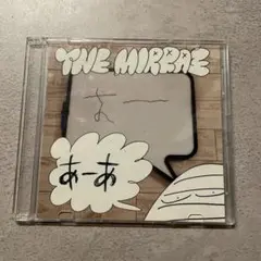 TSUTAYAレンタル限定商品 THE MIRRAZ あーあ