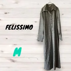 FELISSIMO フェリシモ レディース ロングワンピース シャツ スカート