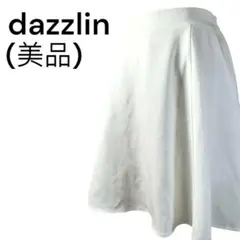 ＜美品＞ダズリン フレアースカート 中の裏地はキュロットで履きやすい1点物ですのサムネイル