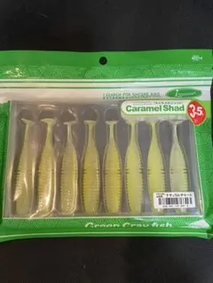 キャラメルシャッド Caramel Shad 3.5 一誠 イッセイ issei