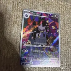 2026年最新】ジュペッタ ARの人気アイテム - メルカリ