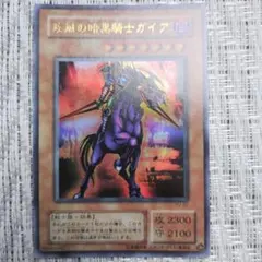 2026年最新】ストラクチャーデッキ 遊戯編 1の人気アイテム - メルカリ
