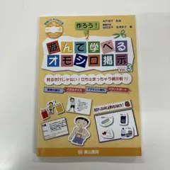 ちゃんみ。様 リクエスト 3点 まとめ商品