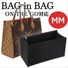バッグインバッグ　オンザゴー MM レッド インナーバッグ ポーチ 小物入れ