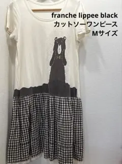 franche lippee black カットソーワンピース Mサイズのサムネイル